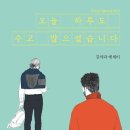 머멀북스