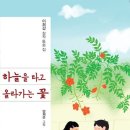 하늘문고 이미지