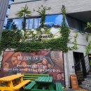 파운딩파머스 이미지