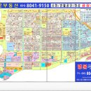 동현부동산공인중개사사무소 이미지