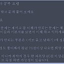 직업상담사 필기시험 제 171회 모의고사 - 직업심리학 이미지