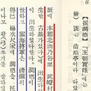 의창-북면-6-비-4 이미지