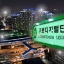구로디지털단지역 이미지