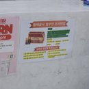 큰빛약국 네이버블로그