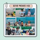 별가람토마스국제어학원 | 송파 감일 초등 영어학원, 토마스 초등부 커리큘럼 총정리-아이 한 명 한 명을 위한 영어 로드맵