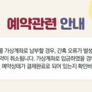 성동힐링센터 휴(休) 영월캠프 이미지