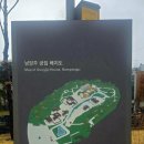 한칸다실 | [스탬프 투어] 1954. 나만의 국가유산 해설사 남양주 궁집