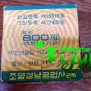 성환공업사 이미지