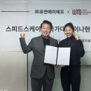 에이에프서울 뉴시스