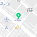 세무사최기현사무소