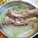 돼지갈비종가집 이미지