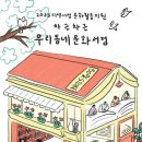 문화서점 이미지