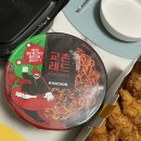 교촌치킨주촌점 네이버블로그
