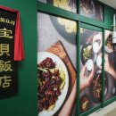 금릉역 맞은편 이미지