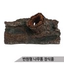 삼호수족관