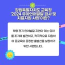 더원발달지원센터 이미지