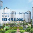 희망1공인중개사사무소 이미지