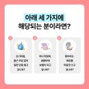 아모레카운셀러 - 2262 | 아모레카운셀러