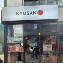 큐 | 동성로 라멘 맛집 큐산 후기