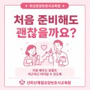 마산요양보호사교육원 | 마산요양보호사교육원 선택 전 확인해야 할 5가지
