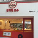 감각엔 유부 이미지