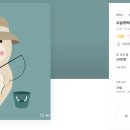 주식회사 대성디자인