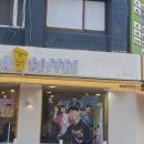 메가엠지씨커피수원권선 - 수원시 권선구 동수원로242번길 6 | 메가엠지씨커피수원권선