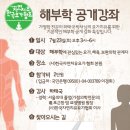 대한임상요가자연치유협회