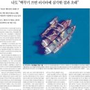 *2022년10월4일 부동산 주요뉴스&amp;기사로 보는 주목할 만한 종목