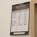 부산강서구칼국수 / 부산강서구밥집 :: 명지 해운대153해물칼국수