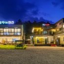 강산애펜션 네이버블로그