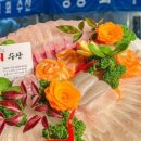 싱싱회수산 이미지