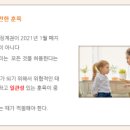 군포주몽종합사회복지관 이미지