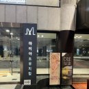 서울 전시 추천｜‘알폰스 무하 원화전’ 전시 관람 후기