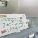 크럼크럼베이크샵 이미지