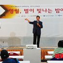 모운