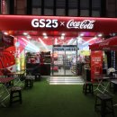 지에스25 홍대레드로드점 이미지