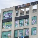 GS25구미산동점 | [구미 산동 신상 키즈카페] 2월 6일 오픈! '더키즈파크' 리얼 방문 후기