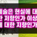 저항과 지향 - 이상화 시 [빼앗긴 들에도 봄은 오는가] 이미지