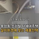 소라빌 이미지