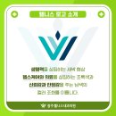 광주웰니스내과의원 이미지