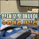 수원-0096 | 수원광교여권사진증명사진찍는곳 아기여권사진 현대포토매니아사진관