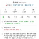 우미촌 이미지
