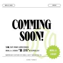 테니스러버 이미지