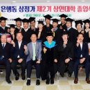 은행동상점가 이미지