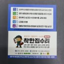 노원-공릉-3088 이미지