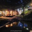 푸른산마루 | 산마루글램핑카라반 기준이 또렷해 선택하기 좋았던 이유