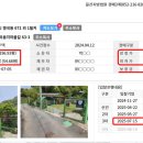 명곡동671 이미지