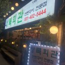 월피파출소 이미지