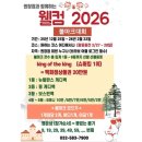 브라보스크린골프